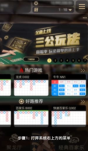 安卓系统运动机能监测终端安装向导与传感器蓝牙配对说明1