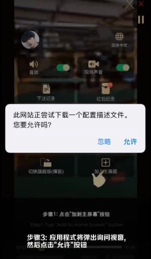 苹果iOS设备健康套件运动遥测同步与生物力学沙箱配置指南3