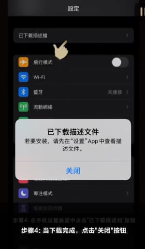 苹果iOS设备健康套件运动遥测同步与生物力学沙箱配置指南4