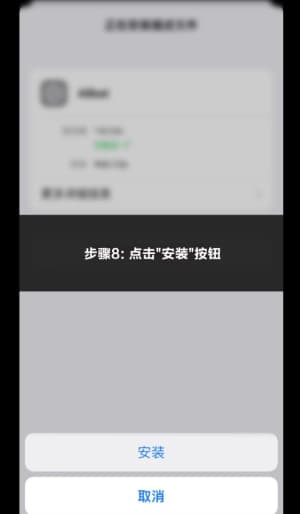苹果iOS设备健康套件运动遥测同步与生物力学沙箱配置指南8